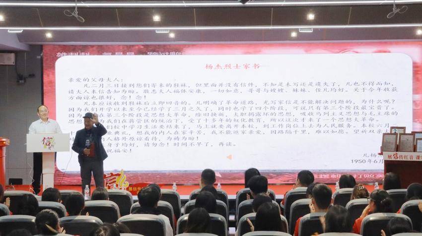烈士后人进课堂 威尼斯做鲜做活思政课.docx
